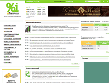 Tablet Screenshot of fininfo.ru